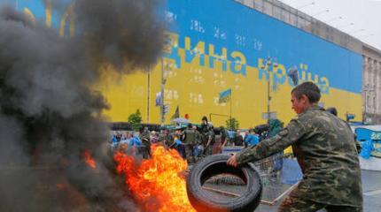 Генпрокуратура Украины не нашла российский след в событиях на Майдане