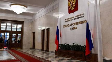 Обострение конкуренции: эксперты прогнозируют итоги выборов в Госдуму Обострение конкуренции: эксперты прогнозируют итоги выборов в Госдуму
