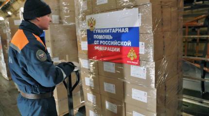 Запрет на гумпомощь Москвы: Запад начал отрицать влияние РФ