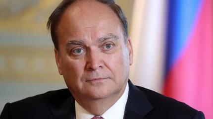 Посол РФ в США Анатолий Антонов: ни у кого нет права учить нас, как жить