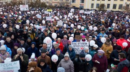 На митинге в Волоколамске требуют отставки Воробьева