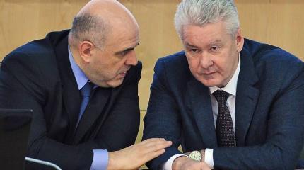 Коронавирус раздора: схватка Собянина и Мишустина перешла в открытую фазу Коронавирус раздора: схватка Собянина и Мишустина перешла в открытую фазу
