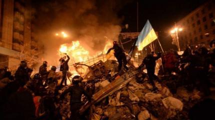 Украина – огненная федерация Украина – огненная федерация