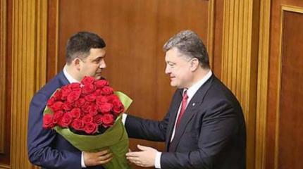 ИноСМИ: как видят назначение Гройсмана на Западе