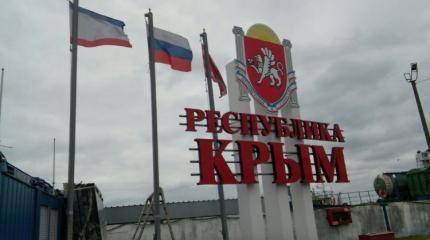 Сенсационное признание Киева: Крым никогда не вернется в Украину Сенсационное признание Киева: Крым никогда не вернется в Украину