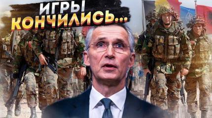 Миропорядок, созданный НАТО, должен быть разрушен Миропорядок, созданный НАТО, должен быть разрушен