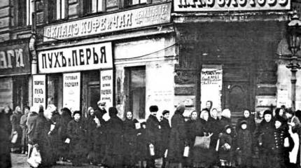 Зарплаты в царской России на современный лад Зарплаты в царской России на современный лад