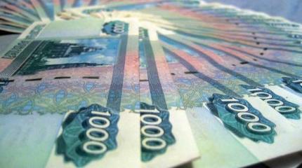 По делу ЮКОСа могут быть арестованы средства Резервного фонда и Фонда национального благосостояния РФ По делу ЮКОСа могут быть арестованы средства Резервного фонда и Фонда национального благосостояния РФ