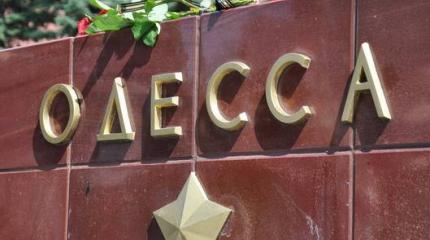 Как живет Одесса в момент антироссийского психоза на Украине Как живет Одесса в момент антироссийского психоза на Украине