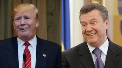 Аляска, жди: Трамп, как и Янукович, не держит удар