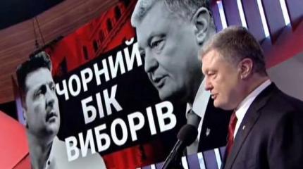 Во втором туре украинцам выбирать из двух зол. Какое из них меньшее?