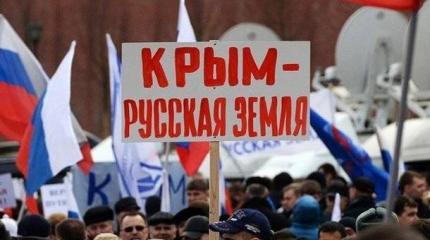 Прибалтика пугает европейцев последствиями посещения Крыма Прибалтика пугает европейцев последствиями посещения Крыма