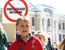 "Международные стандарты" заслонили всё