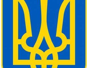 Монархия для Украины Монархия для Украины