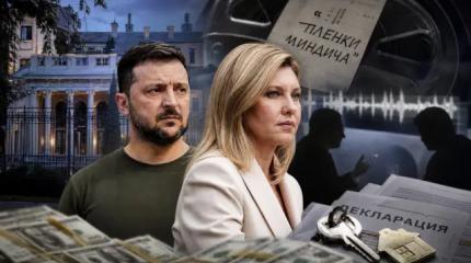 «Плёнки Миндича» опять взорвали Сеть: главный фигурант – Елена Зеленская