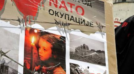Могла ли Сербия выстоять в отражении агрессии НАТО? Могла ли Сербия выстоять в отражении агрессии НАТО?