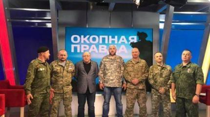 Окопная неправда. Очередной провал пропаганды по Украине Окопная неправда. Очередной провал пропаганды по Украине