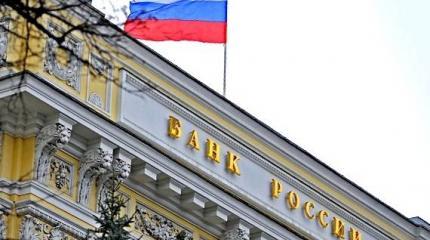 ЦБ неожиданно снизил ключевую ставку до 15%, доллар и евро взлетают