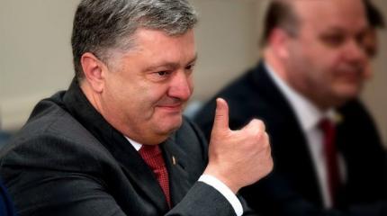 Как Трамп отомстил Порошенко Как Трамп отомстил Порошенко