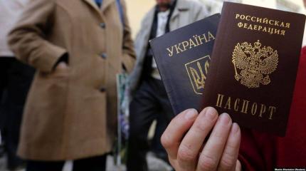 Паспорта России массово получают во всех областях Украины – даже во Львове Паспорта России массово получают во всех областях Украины – даже во Львове