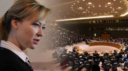 Накажет ли Совбез ООН Украину после выступления представителя ДНР? Накажет ли Совбез ООН Украину после выступления представителя ДНР?
