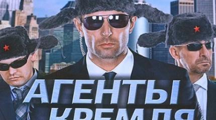 Патриот со справкой и агенты Путина: как отличить? Патриот со справкой и агенты Путина: как отличить?