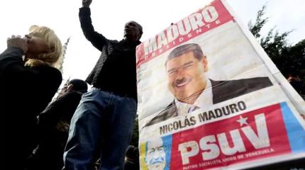 Захват Мадуро: Бразилия негодует, Мексика осуждает, Европа молчит