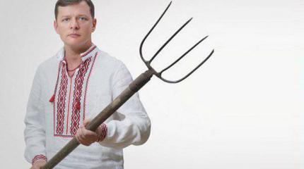 Олег Ляшко обозвал депутатов Рады скотиняками и сравнил с Януковичем