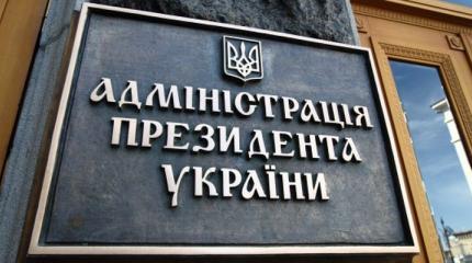 В Украине грядёт новый премьер В Украине грядёт новый премьер