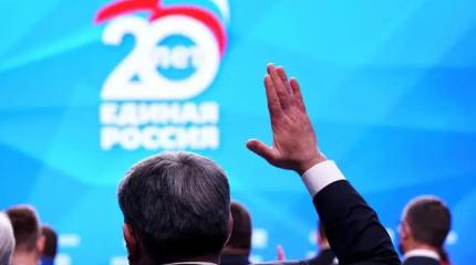 «Это не набор обещаний»: «Единая Россия» зовет в светлое будущее