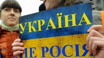 О разрыве с Украиной: места, не занятые нами, немедленно займет наш враг