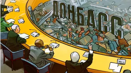 Запретить слово «Донбасс»: как на Украине воюют с Россией