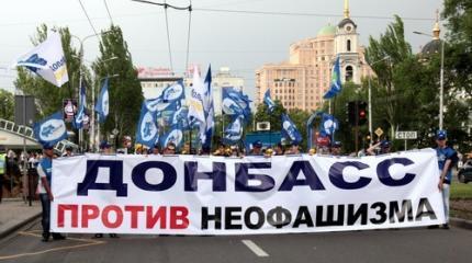 «В России люди про Донбасс стали забывать...» «В России люди про Донбасс стали забывать...»