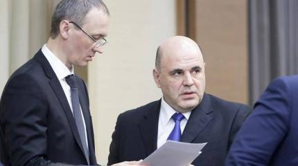 Интриги Кремля: Мишустин своими реформами укрепляет позиции за счет Чубайса Интриги Кремля: Мишустин своими реформами укрепляет позиции за счет Чубайса