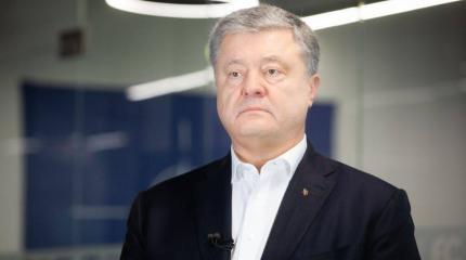 Украинские СМИ: Порошенко сбежал из Украины Украинские СМИ: Порошенко сбежал из Украины