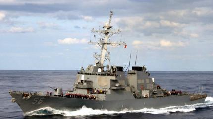 «Американское морское пиратство»: поляков насмешили действия эсминца США в водах России «Американское морское пиратство»: поляков насмешили действия эсминца США в водах России