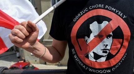 «Чей Lwów?» «Чей Lwów?»