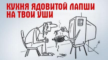 Украинским лгунам в СМИ начали жестоко мстить Украинским лгунам в СМИ начали жестоко мстить