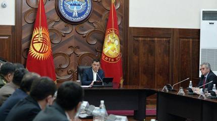 Новое правительство Киргизии: ставка на качество, а не на количество?