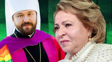 Восстание «спящих»: Матвиенко, Илларион и прочие пошли в атаку на «скрепы» Восстание «спящих»: Матвиенко, Илларион и прочие пошли в атаку на «скрепы»