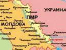 Ускользающая федерация – взгляд из Приднестровья Ускользающая федерация – взгляд из Приднестровья