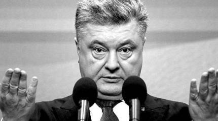На Украине отреагировали на «смерть» Порошенко в «Яндексе» На Украине отреагировали на «смерть» Порошенко в «Яндексе»