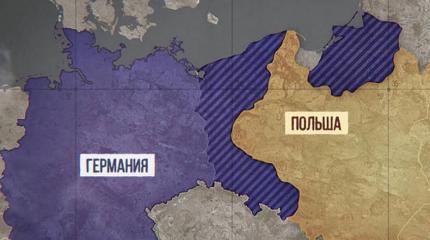 Названа основная цель польских претензий на репарации от ФРГ Названа основная цель польских претензий на репарации от ФРГ