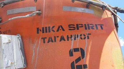 Арест российского танкера на Украине: найден "американский след" Арест российского танкера на Украине: найден "американский след"