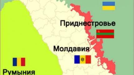 Молдавия не видит будущего ПМР вне единой страны. А что думает Тирасполь?