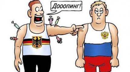 Они же не русские: МОК спустит на тормозах допинговый скандал с европейцами Они же не русские: МОК спустит на тормозах допинговый скандал с европейцами