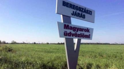 «Поезда дружбы» едут в Закарпатье — мочить венгров-сепаров «Поезда дружбы» едут в Закарпатье — мочить венгров-сепаров