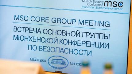 Есть ли результаты у встречи Мюнхенский конференции в Минске?