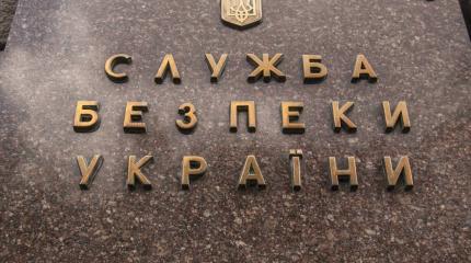 Убийц Шеремета поддерживали в СБУ Убийц Шеремета поддерживали в СБУ