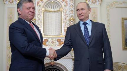 Встреча Путина и короля Абдаллы II